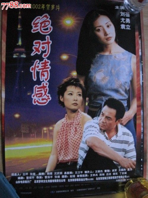 买假马拉纳塔浸会大学学位证